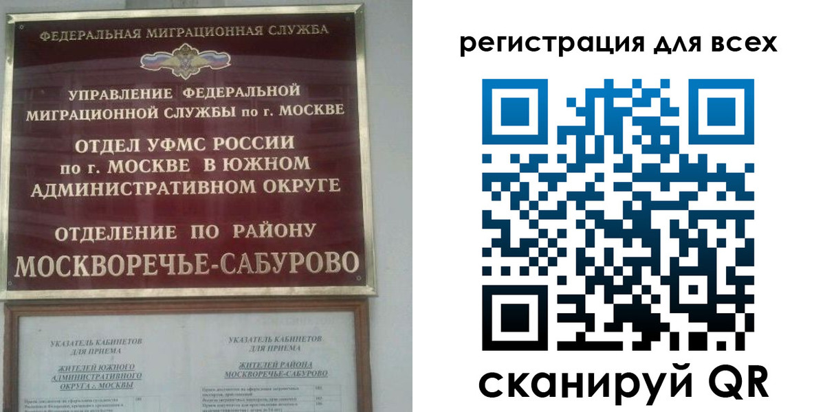 пропишу в квартире в Михайловске