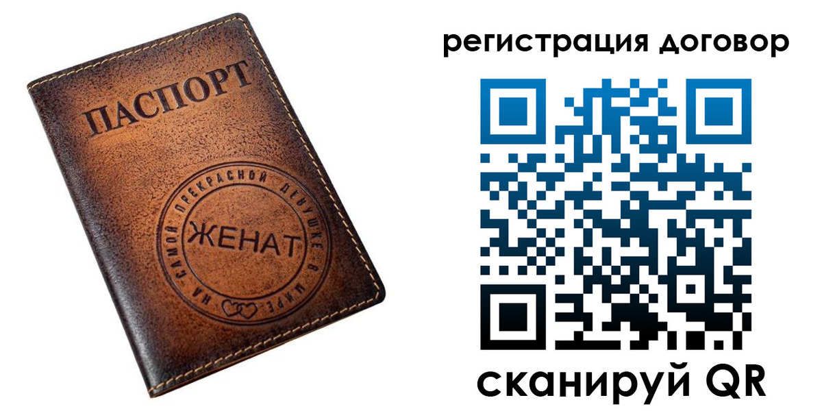 регистрация для школы в Михайловске