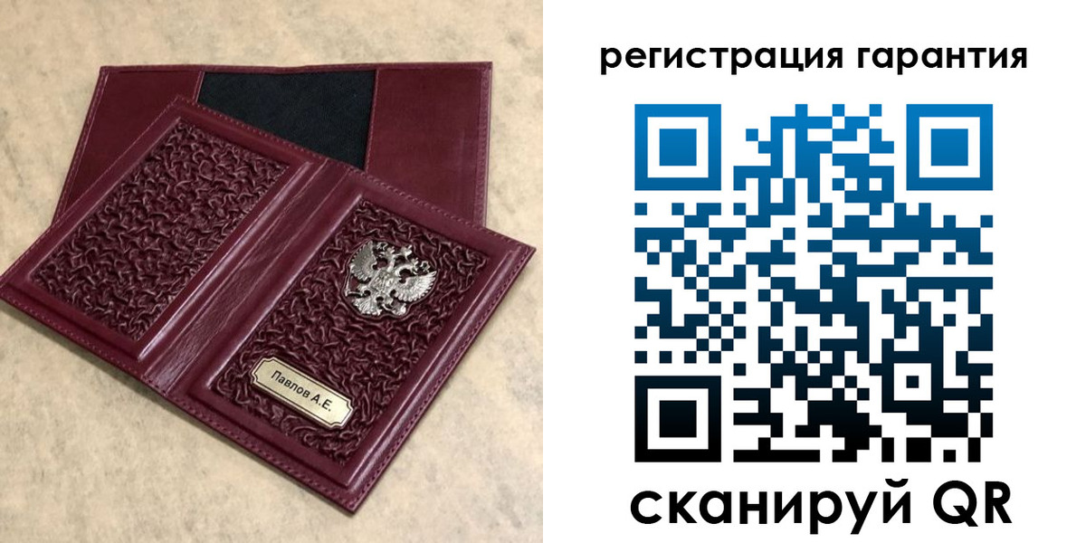 форма 3 в Михайловске