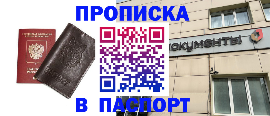 форма 3 в Михайловске